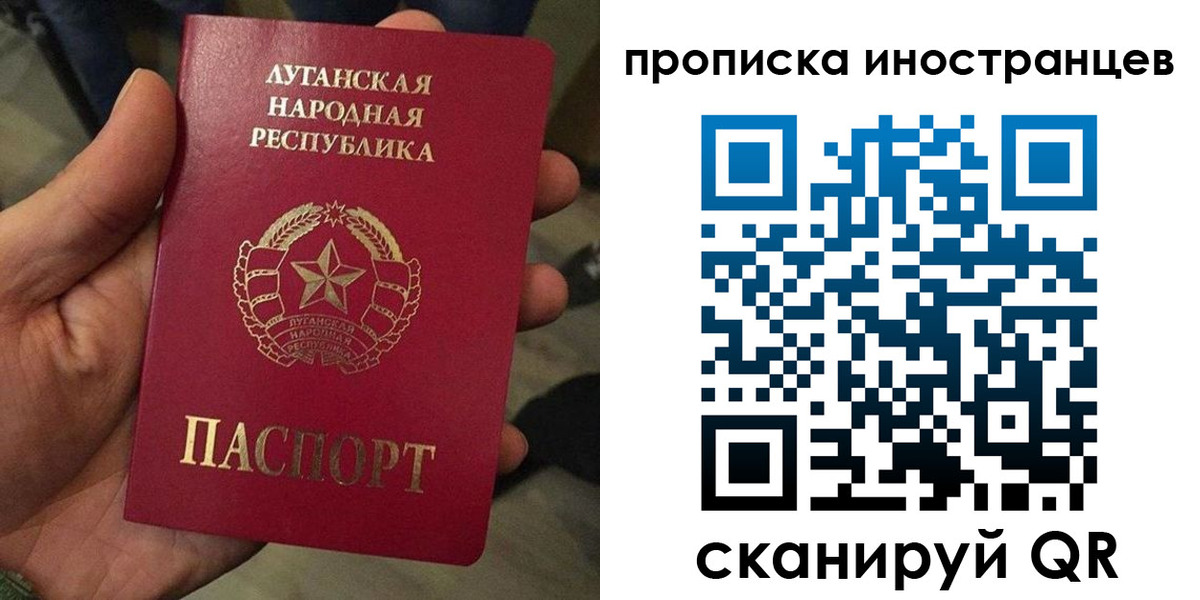 временная регистрация законно в Юрге